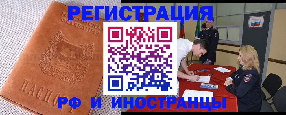 регистрация для школы в Донском